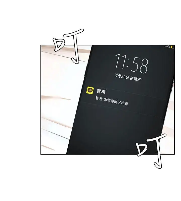 致命游戏[顶通]韩漫全集-第14話-3億元夠嗎?无删减无遮挡章节图片 
