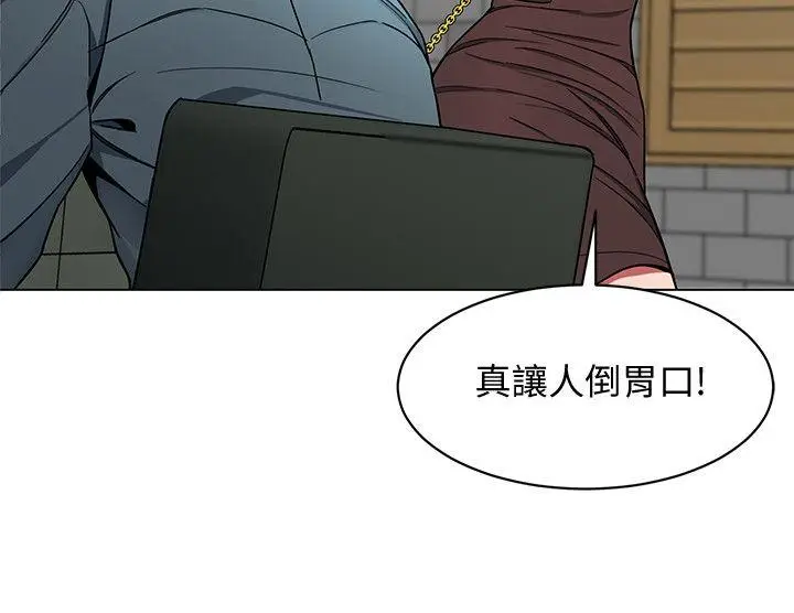 致命游戏[顶通]韩漫全集-第14話-3億元夠嗎?无删减无遮挡章节图片 