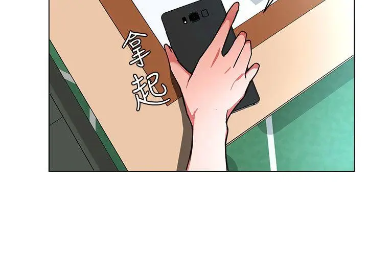致命游戏[顶通]韩漫全集-第14話-3億元夠嗎?无删减无遮挡章节图片 