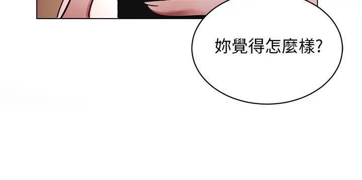 致命游戏[顶通]韩漫全集-第14話-3億元夠嗎?无删减无遮挡章节图片 