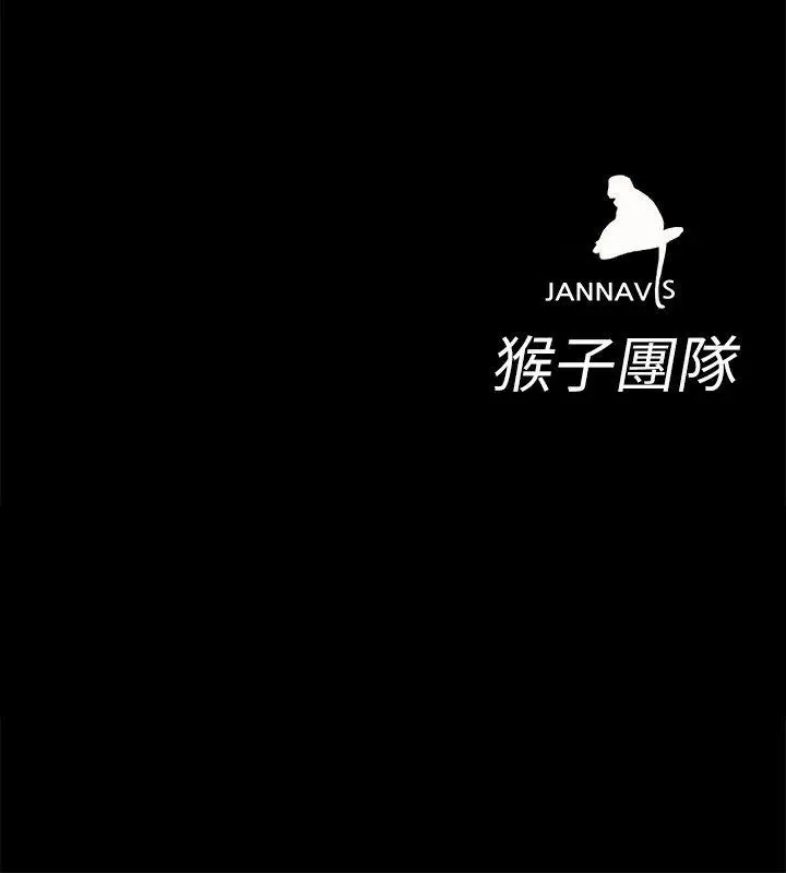 致命游戏[顶通]韩漫全集-第14話-3億元夠嗎?无删减无遮挡章节图片 