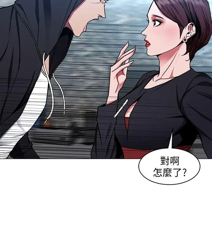 致命游戏[顶通]韩漫全集-第15話-她可美味了无删减无遮挡章节图片 
