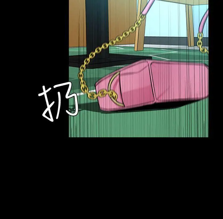 致命游戏[顶通]韩漫全集-第15話-她可美味了无删减无遮挡章节图片 