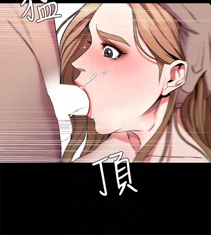 致命游戏[顶通]韩漫全集-第15話-她可美味了无删减无遮挡章节图片 