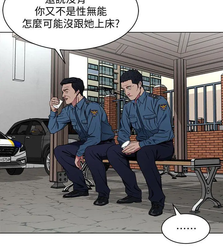 致命游戏[顶通]韩漫全集-第16話-好奇心殺死貓无删减无遮挡章节图片 