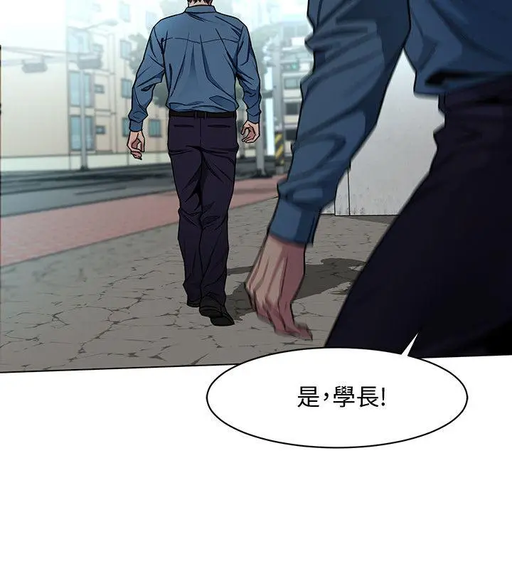致命游戏[顶通]韩漫全集-第16話-好奇心殺死貓无删减无遮挡章节图片 
