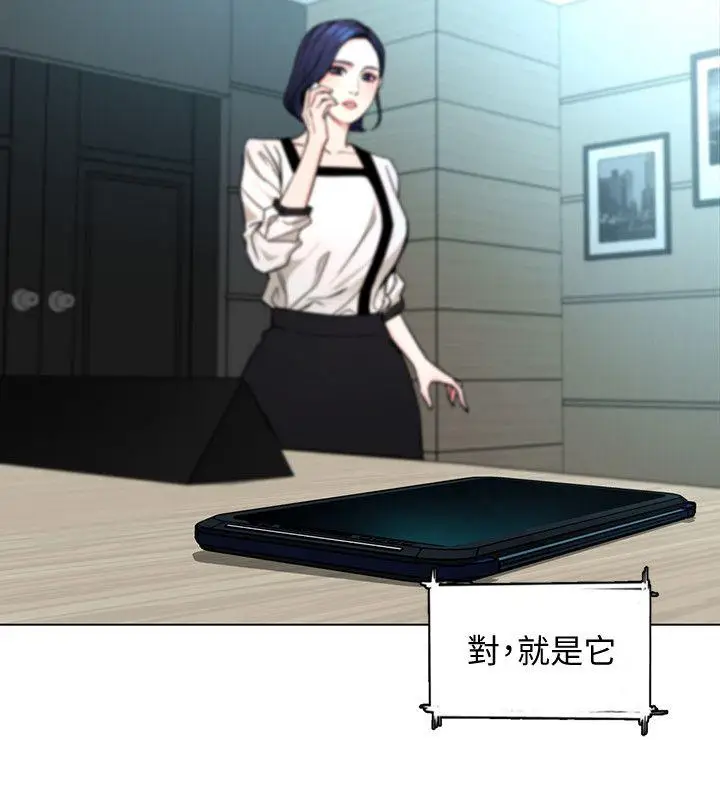 致命游戏[顶通]韩漫全集-第16話-好奇心殺死貓无删减无遮挡章节图片 