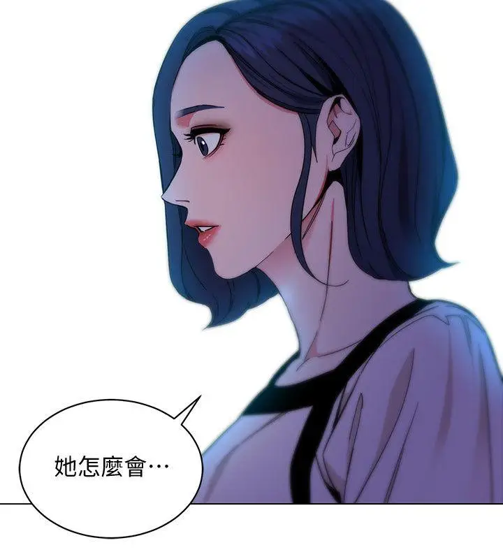 致命游戏[顶通]韩漫全集-第16話-好奇心殺死貓无删减无遮挡章节图片 