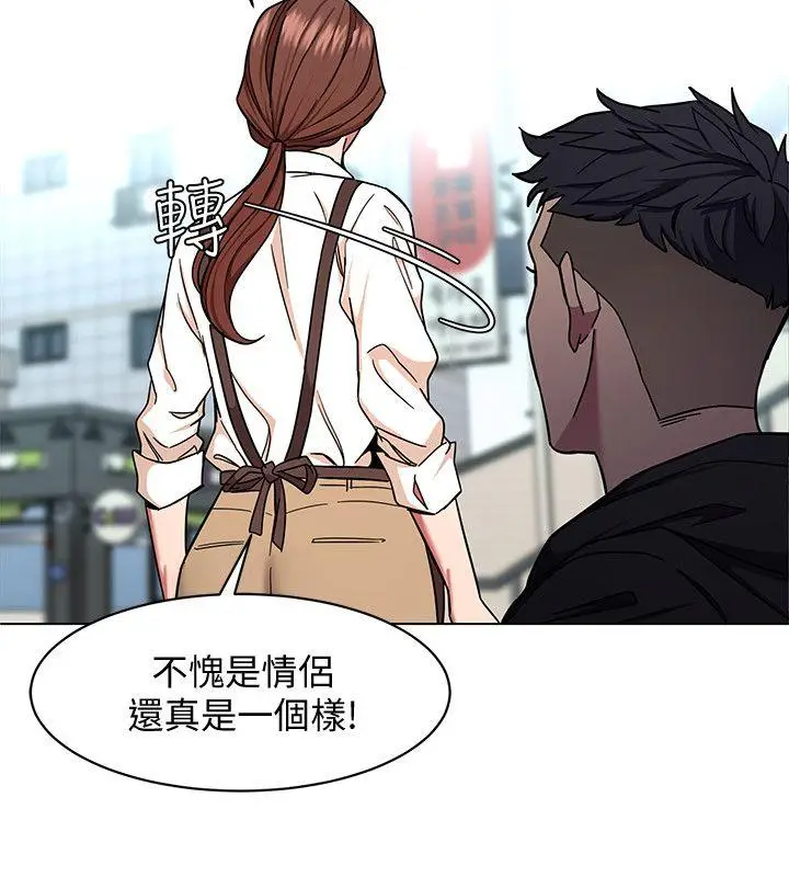 致命游戏[顶通]韩漫全集-第16話-好奇心殺死貓无删减无遮挡章节图片 