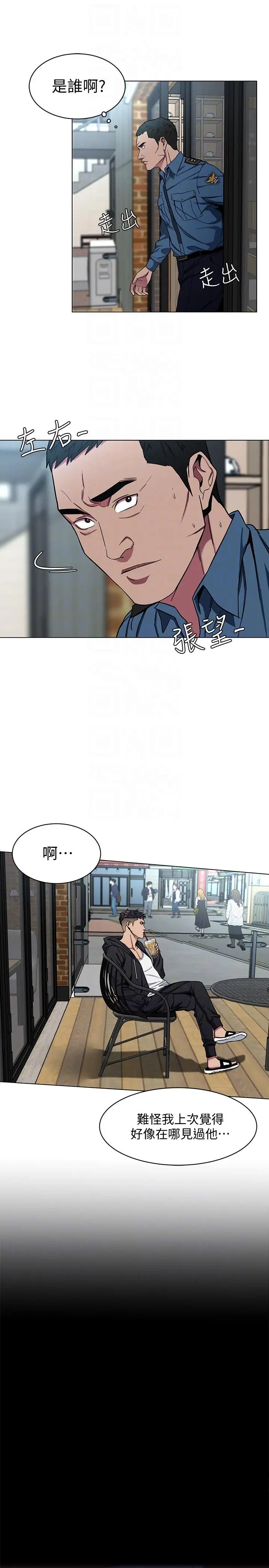 致命游戏[顶通]韩漫全集-第16話-好奇心殺死貓无删减无遮挡章节图片 