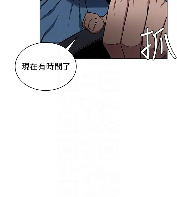 致命游戏[顶通]韩漫全集-第17話-竟敢玩弄我的感情?无删减无遮挡章节图片 