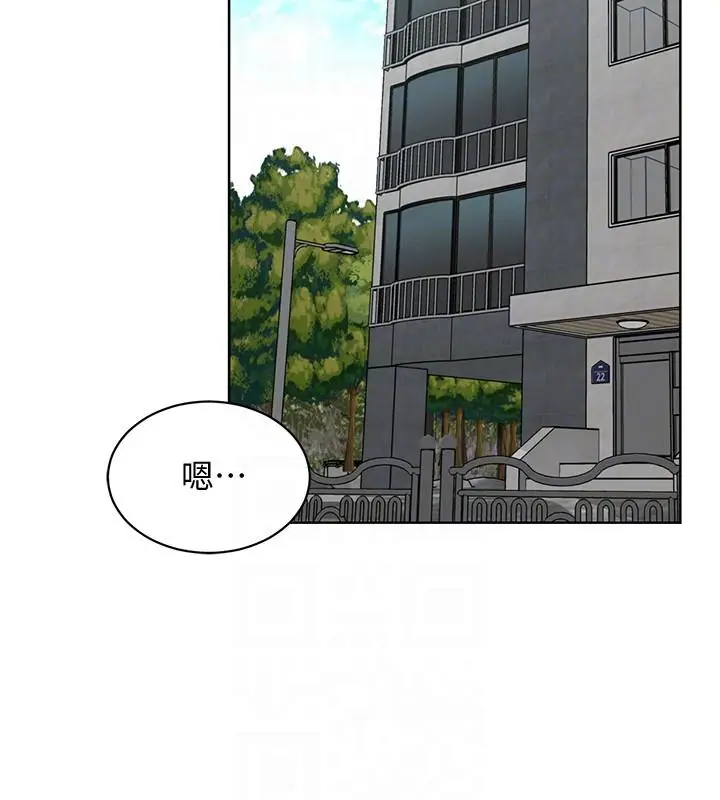 致命游戏[顶通]韩漫全集-第17話-竟敢玩弄我的感情?无删减无遮挡章节图片 