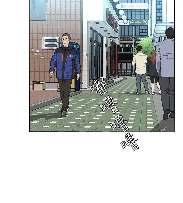 致命游戏[顶通]韩漫全集-第18話-想要的就要拿到手无删减无遮挡章节图片 