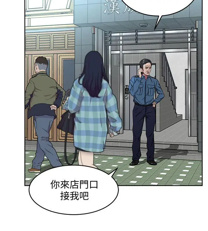 致命游戏[顶通]韩漫全集-第18話-想要的就要拿到手无删减无遮挡章节图片 