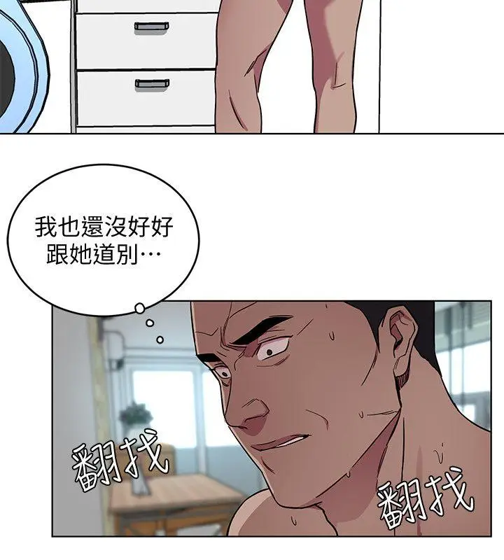 致命游戏[顶通]韩漫全集-第18話-想要的就要拿到手无删减无遮挡章节图片 
