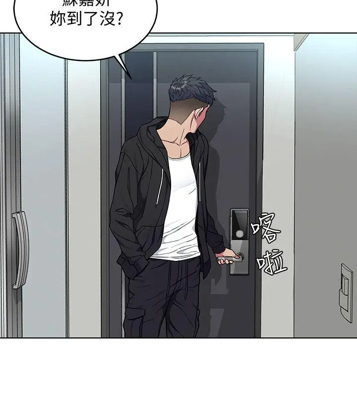 致命游戏[顶通]韩漫全集-第18話-想要的就要拿到手无删减无遮挡章节图片 