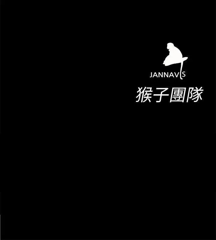 致命游戏[顶通]韩漫全集-第18話-想要的就要拿到手无删减无遮挡章节图片 