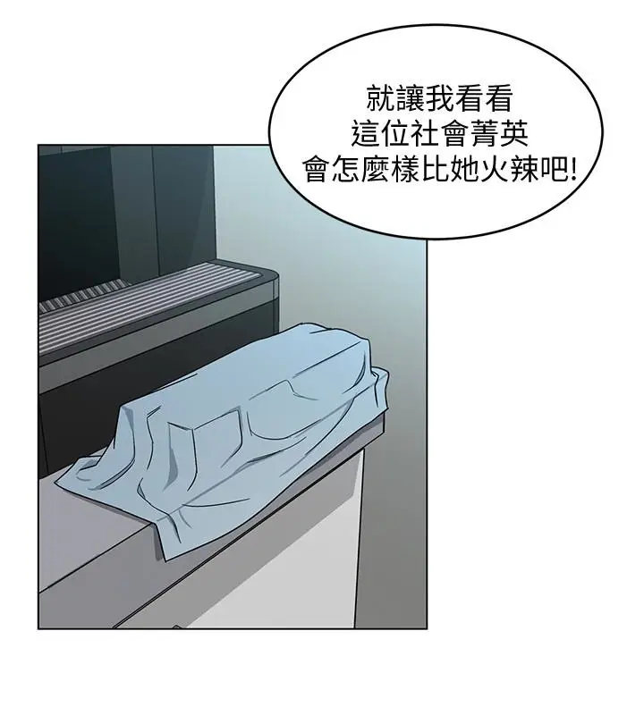 致命游戏[顶通]韩漫全集-第19話-攸關性命的審問无删减无遮挡章节图片 