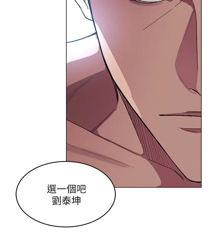 致命游戏[顶通]韩漫全集-第19話-攸關性命的審問无删减无遮挡章节图片 