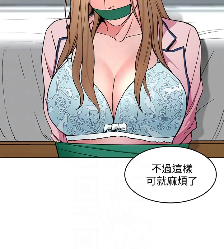 致命游戏[顶通]韩漫全集-第19話-攸關性命的審問无删减无遮挡章节图片 