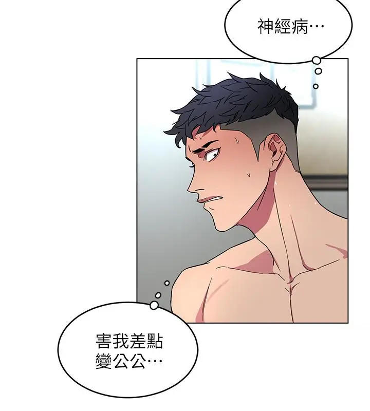 致命游戏[顶通]韩漫全集-第19話-攸關性命的審問无删减无遮挡章节图片 