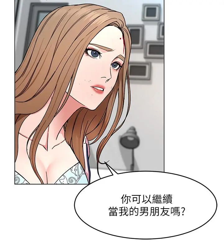 致命游戏[顶通]韩漫全集-第20話-我能繼續當你女友嗎?无删减无遮挡章节图片 
