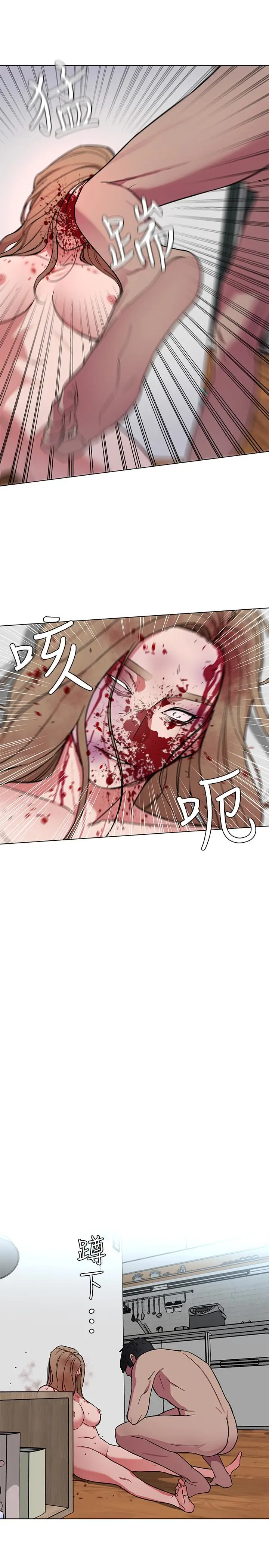 致命游戏[顶通]韩漫全集-第20話-我能繼續當你女友嗎?无删减无遮挡章节图片 