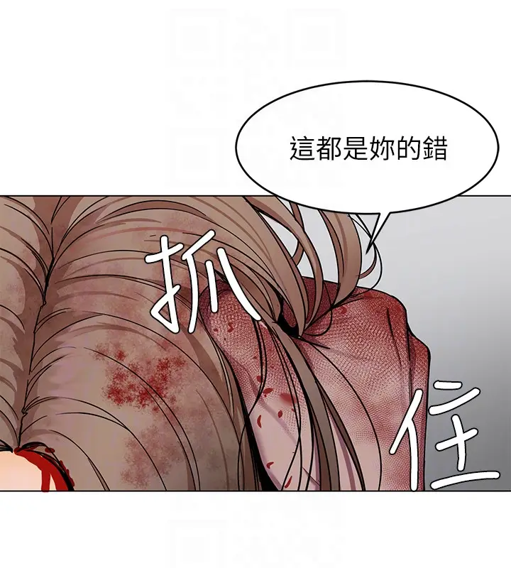 致命游戏[顶通]韩漫全集-第20話-我能繼續當你女友嗎?无删减无遮挡章节图片 