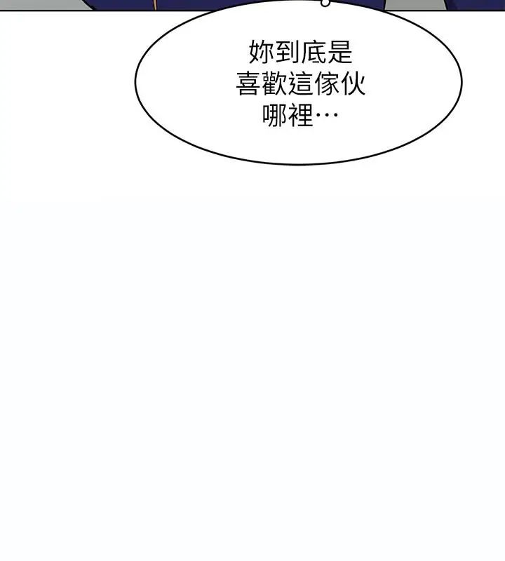 致命游戏[顶通]韩漫全集-第21話-你對我的女人做了什麼?!无删减无遮挡章节图片 