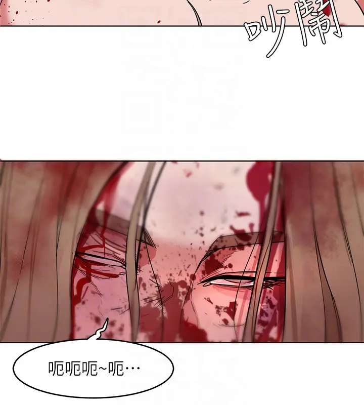 致命游戏[顶通]韩漫全集-第21話-你對我的女人做了什麼?!无删减无遮挡章节图片 