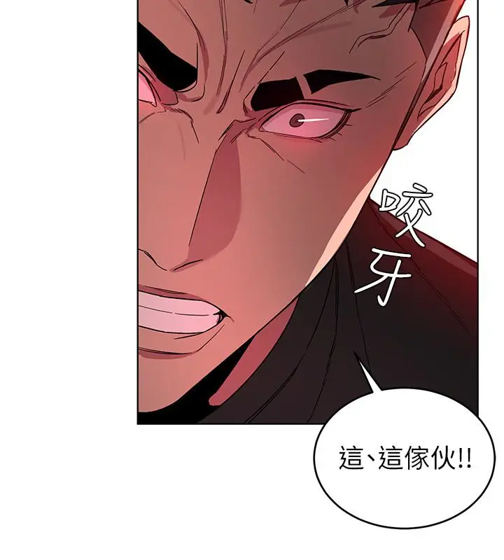致命游戏[顶通]韩漫全集-第21話-你對我的女人做了什麼?!无删减无遮挡章节图片 