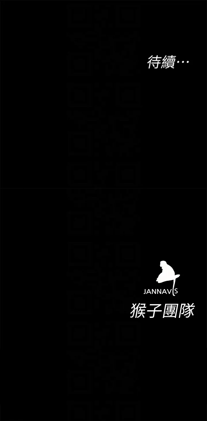 致命游戏[顶通]韩漫全集-第21話-你對我的女人做了什麼?!无删减无遮挡章节图片 