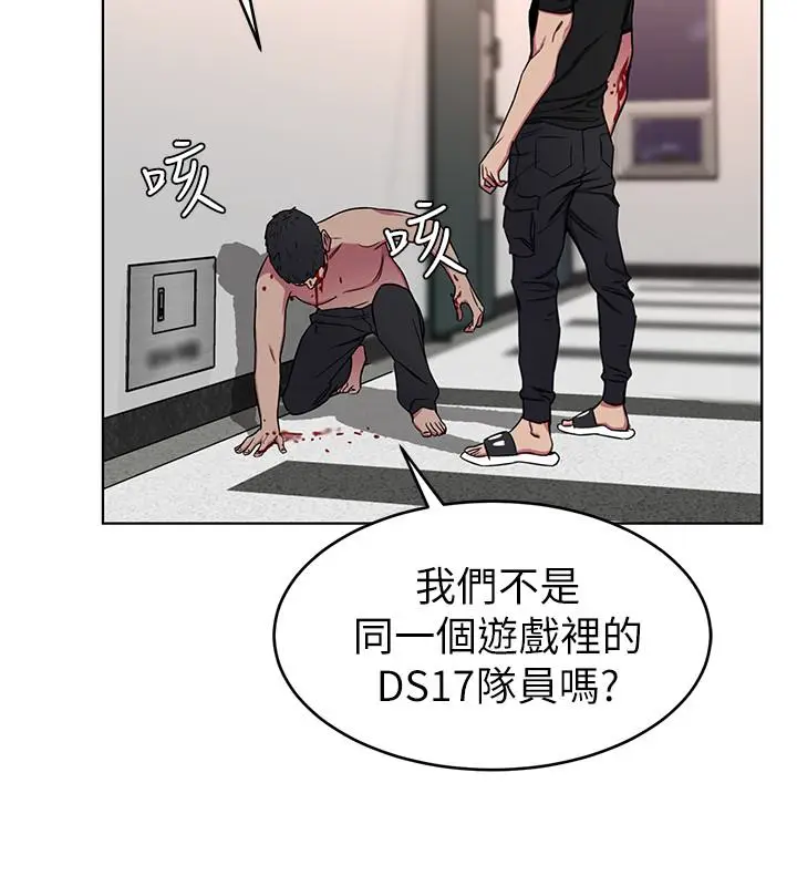 致命游戏[顶通]韩漫全集-第22話-陷入危機的詩妍无删减无遮挡章节图片 