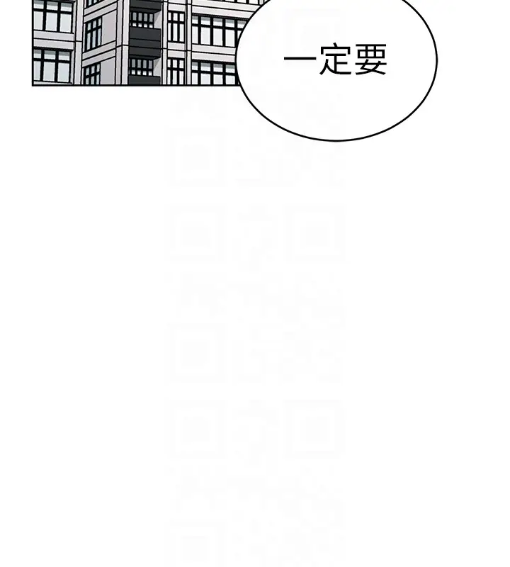 致命游戏[顶通]韩漫全集-第22話-陷入危機的詩妍无删减无遮挡章节图片 