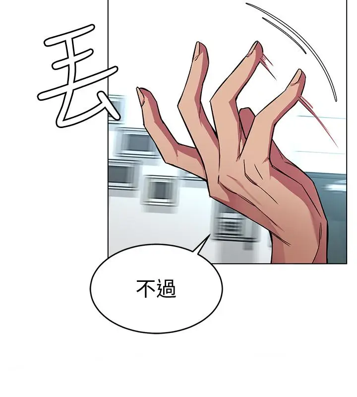 致命游戏[顶通]韩漫全集-第23話-遊戲從現在開始无删减无遮挡章节图片 