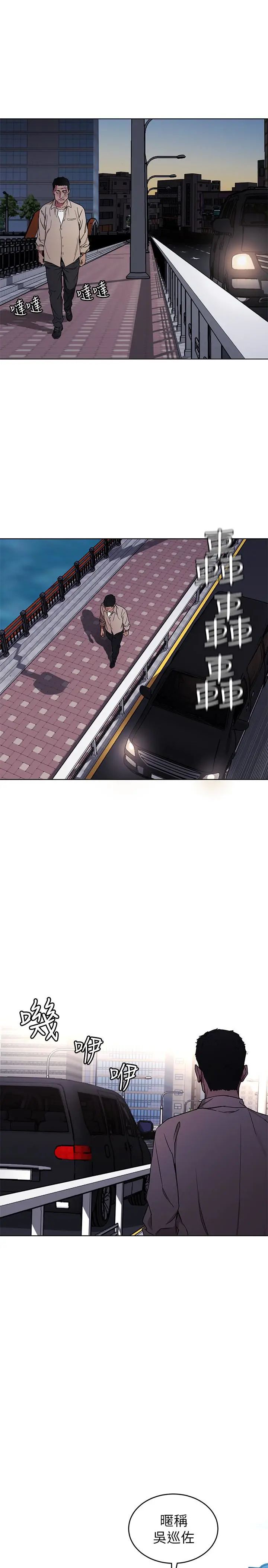致命游戏[顶通]韩漫全集-第23話-遊戲從現在開始无删减无遮挡章节图片 