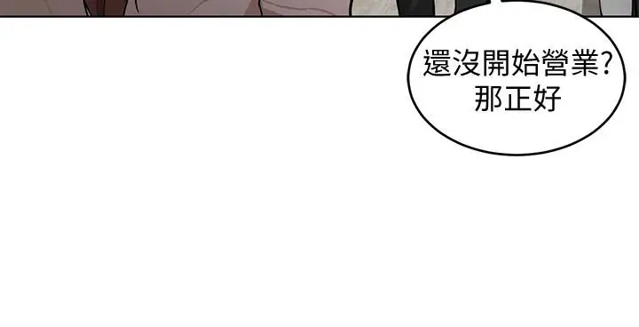 致命游戏[顶通]韩漫全集-第23話-遊戲從現在開始无删减无遮挡章节图片 