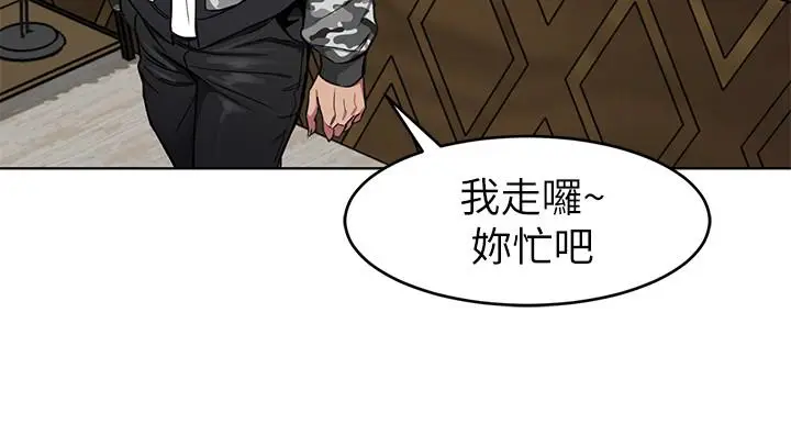 致命游戏[顶通]韩漫全集-第23話-遊戲從現在開始无删减无遮挡章节图片 