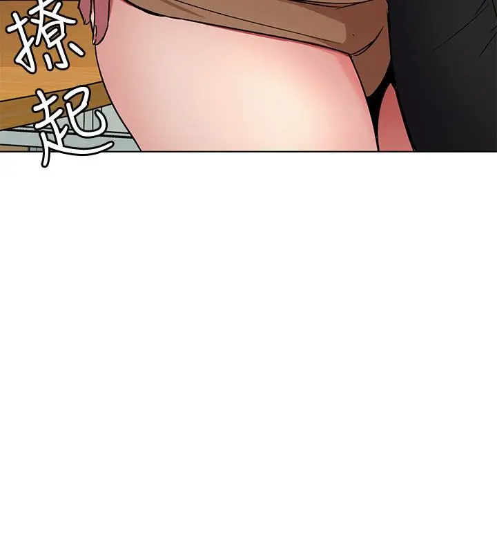 致命游戏[顶通]韩漫全集-第23話-遊戲從現在開始无删减无遮挡章节图片 