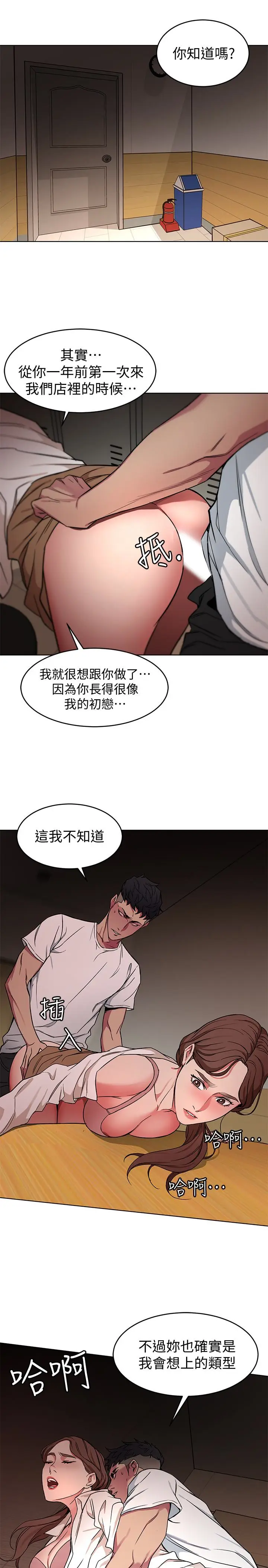 致命游戏[顶通]韩漫全集-第23話-遊戲從現在開始无删减无遮挡章节图片 