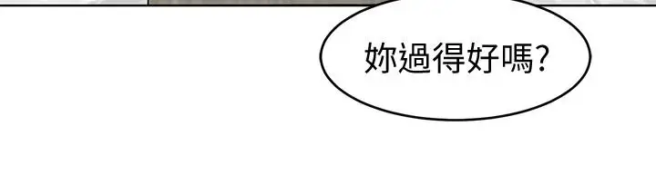 致命游戏[顶通]韩漫全集-第23話-遊戲從現在開始无删减无遮挡章节图片 