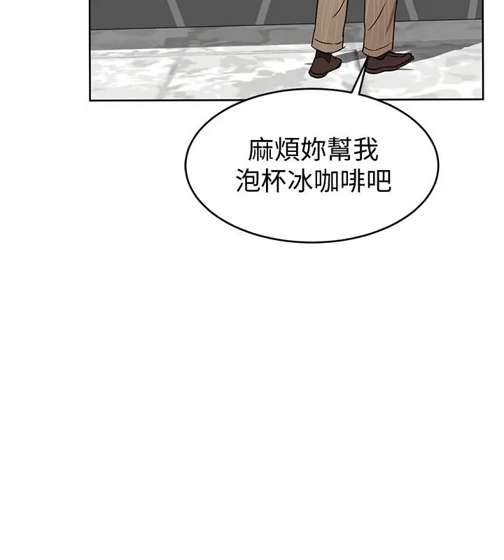 致命游戏[顶通]韩漫全集-第23話-遊戲從現在開始无删减无遮挡章节图片 
