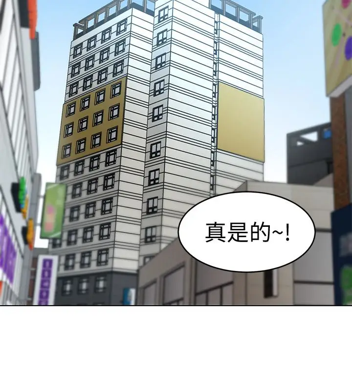 致命游戏[顶通]韩漫全集-第23話-遊戲從現在開始无删减无遮挡章节图片 