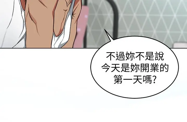 致命游戏[顶通]韩漫全集-第23話-遊戲從現在開始无删减无遮挡章节图片 