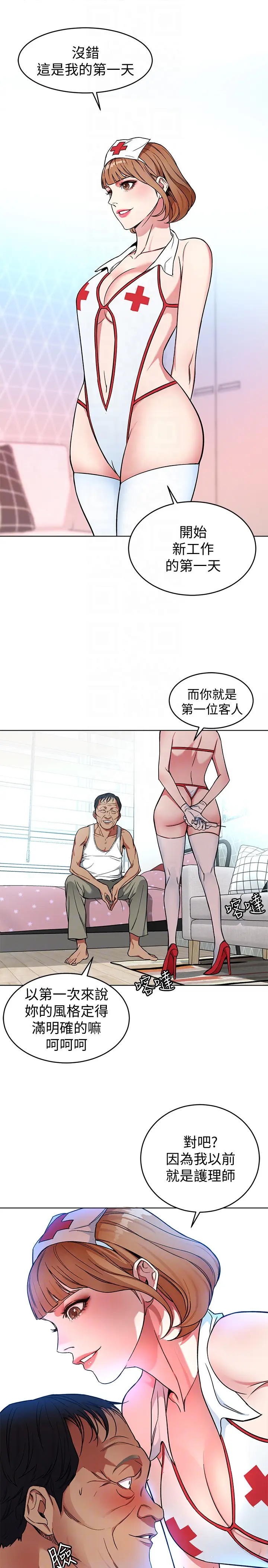 致命游戏[顶通]韩漫全集-第23話-遊戲從現在開始无删减无遮挡章节图片 