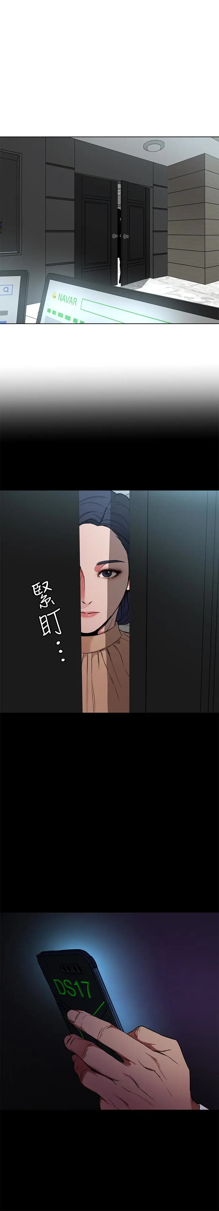 致命游戏[顶通]韩漫全集-第23話-遊戲從現在開始无删减无遮挡章节图片 