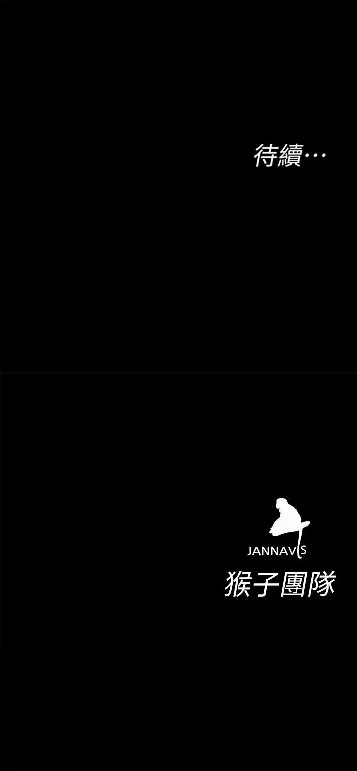致命游戏[顶通]韩漫全集-第23話-遊戲從現在開始无删减无遮挡章节图片 