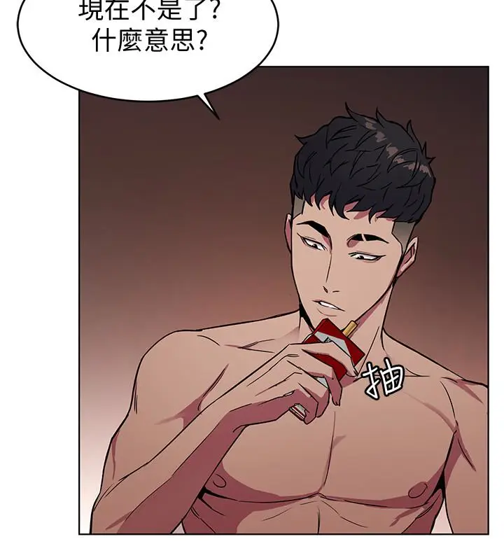 致命游戏[顶通]韩漫全集-第25話-乖乖張開嘴的女人无删减无遮挡章节图片 
