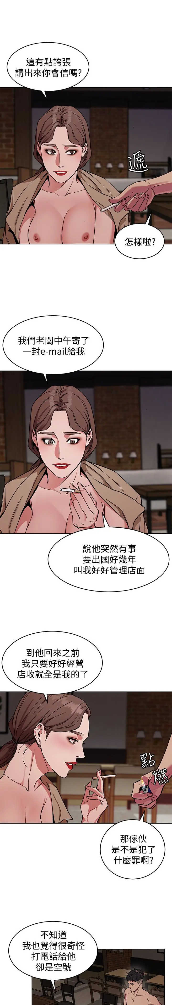 致命游戏[顶通]韩漫全集-第25話-乖乖張開嘴的女人无删减无遮挡章节图片 