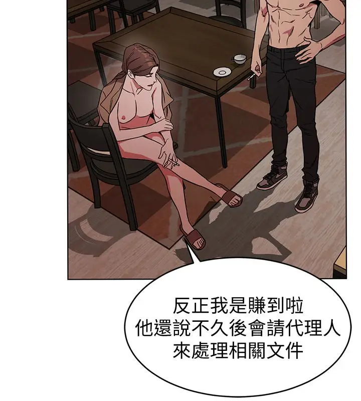 致命游戏[顶通]韩漫全集-第25話-乖乖張開嘴的女人无删减无遮挡章节图片 